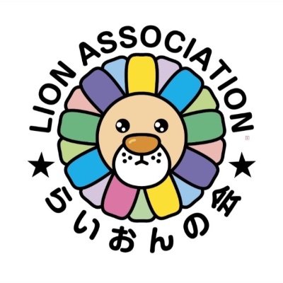 春日部市大枝のこども食堂らいおんの会です🦁 毎日こども食堂をやっています。 ご利用・ご支援のお問い合わせがありましたらDMください🌈※第2第4日曜日は子ども食堂イベント。こども無料・大人300円 活動内容、感謝の気持ちを投稿していきます。必要なものリストはこちら⬇️