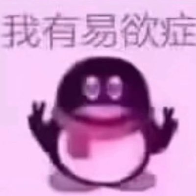 chenguanxi566's profile picture. 含苞待放的花骨朵 线下需爆照