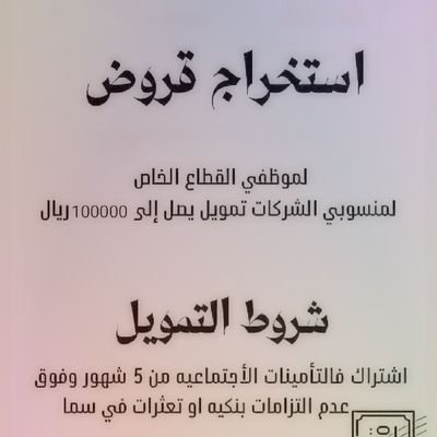 انسان مسلم أخاف علي ديني واطلب الهدايه من الله والمغفره
رقم التواصل 0567493624  استشاري مبيعات  أحمد رجب