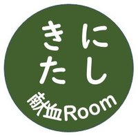 にしきた献血ルーム (@kenketsu_nisikt) 's Twitter Profile Photo にしきた献血ルーム (@kenketsu_nisikt) 's Twitter Profile Photo