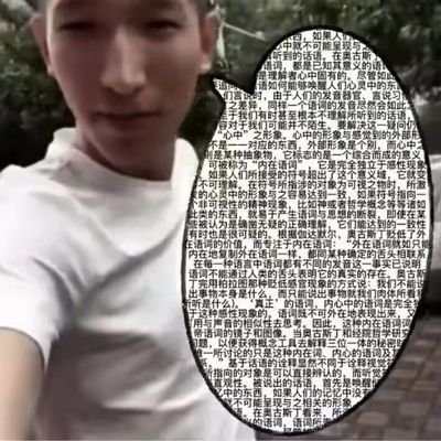 人类请你放我走さんのプロフィール画像