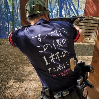 veOH1wHaG49X5h3's profile picture. ガンマニアのオッサンです。現在沖縄に単身赴任中！しばらくサバゲーはお休みになるかな？すべてはこの後の一杯のために🍺