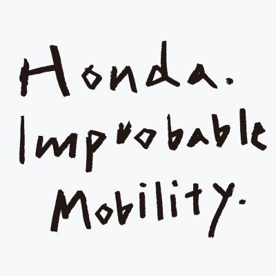 Honda Power Productsが「誰かのために動かしたいもの」のアイデアを広く募集し、みなさんとカタチにする