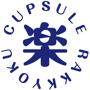 阿佐ヶ谷のパール商店街にある
カプセルトイ専門店『カプセル楽局阿佐ヶ谷店』です💊🐸
