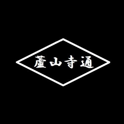 ilnyc4's profile picture. ご覧いただきまして、ありがとうございます。書かれている事はすべて個人の意見です。事実、真実かどうかは閲覧者の判断となります。それが私的なソーシャルメディアです。すべては自己責任となります。※質疑応答不可。