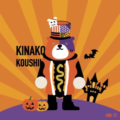 kinako_koushiki Profile Picture
