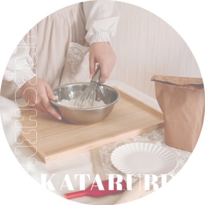 katarube_ursn's profile picture. 横浜市都筑区川和町にある福祉施設です。お菓子類を販売しています🧸🍪 #販売 #生活介護 #就労継続支援B型 #就労移行 #放デイ￤𓊆 販売 𓊇AM10:30~11:45 ♡ 月・火・木…鴨居駅 / 水・金…川和町駅 𓊆 注文 𓊇 電話/DM/リプライにて受付中𓊆 TEL 𓊇045-482-7151