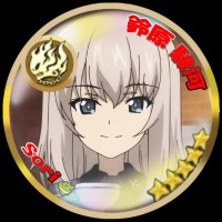 貝柱 鈴原 駿河 (そり)🥕 (@s_v_chu) 's Twitter Profile Photo 貝柱 鈴原 駿河 (そり)🥕 (@s_v_chu) 's Twitter Profile Photo