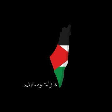 أَسْـتَـغْـفِـرُ الـلــهَ الـعـظِـيْــمَ الـذِي لَا إِلَــهَ إِلَّا هُــوَ
الْحَـيُّ الْقَيُّـومُ وَأَتُــوْبُ إِلَــيْـه❤️
#عسكري_سينا
