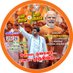 பாஜக சூரம்பட்டி மேற்கு ஈரோடு மாவட்டம் (@BJP_Surampatti) Twitter profile photo