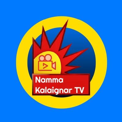 NammaKalaignar Profile Picture