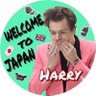 era_dir's profile picture. I'm OSAKA Directioner Harrygirl #13YearsOfOneDirection #harrystyles Louis大阪参戦