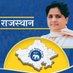 BSP RAJASTHAN OFFICIAL (@BspRajsthan) Twitter profile photo