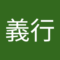植田義行 (@hwep6ulhdv92816) 's Twitter Profile