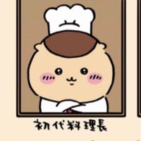 さくら ☺︎( ^ω^ ) (@sakura335577) 's Twitter Profile