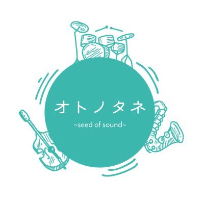 ♪札幌を中心に活動している小中学生のバンドです
♪色々なジャンルの音楽を演奏しています
♪テナーサックス・ベース・ドラムの3人組です