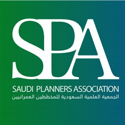 Saudi Urban Planners Association