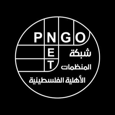 Uniting 134+ CSOs in West Bank & Gaza, PNGO drives change for a better Palestinian civil society. Join us in our mission for positive change.