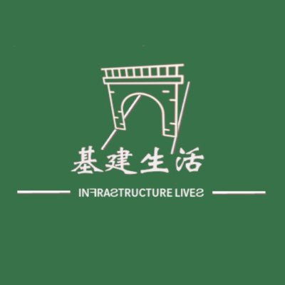 Infrastructure Lives Profile