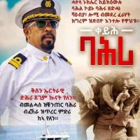 gerset19 (@gebrech) 's Twitter Profile