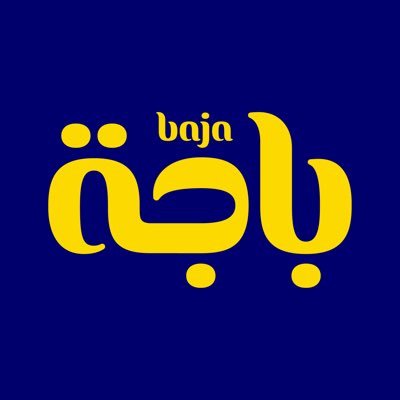 باجة معاك في كل لحظة وجمعة حلوة تسعد جوّك, تعرف علينا أكثر https://t.co/Y3aEi7xHsc #باجة #تسعد_جوّك