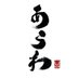 よさこいチーム『あらわ』 Yosakoi team Arawa (@arawa_yosakoi) Twitter profile photo よさこいチーム『あらわ』 Yosakoi team Arawa (@arawa_yosakoi) Twitter profile photo