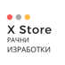 X Store (@XStore2020) Twitter profile photo