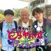 【番組公式】発掘バトル どらヤバイ店に行ってみりん (@dorayaba_catv) Twitter profile photo 【番組公式】発掘バトル どらヤバイ店に行ってみりん (@dorayaba_catv) Twitter profile photo