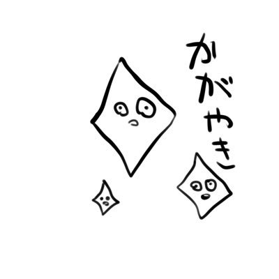 05┊︎音楽┊︎ゲーム(原神とか)等の雑多垢です!アイコン→ @SakuraChiune無言フォロー失礼します なんかできた空リプ #かがやき君輝いてるね