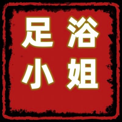 在线预约🧇无需定金*安全靠谱🧁实体会所！价格1-3k 拒绝口嗨党8接待微信：a872402 直接点蓝色字体即可查看详细资料 （点下）→@cmm6666电报：https://t.co/wGRlTmaIQR