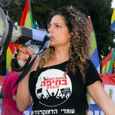 Rotem Perelman Farhi 🍅 Profile
