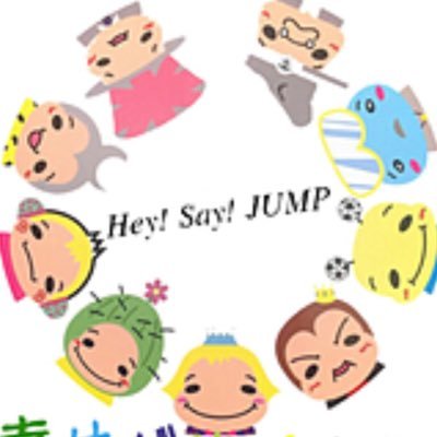 hsj_yuuka_0924's profile picture. 閲覧垢です。