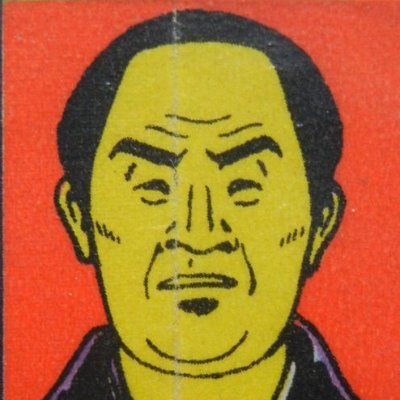 GweiSato's profile picture. 