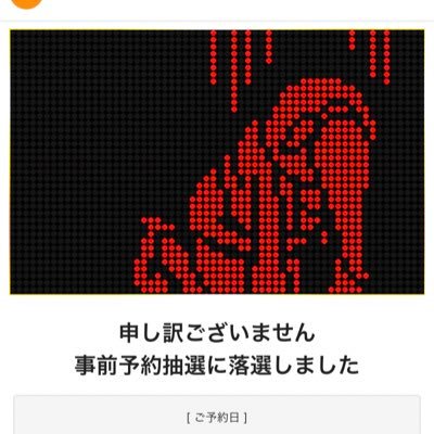 nano_slot's profile picture. スロット垢 新宿、池袋、秋葉原のパチ屋にいる事が多い。 店の状況とか、忖度抜きでツイートします。 勝ち負けは自己責任