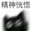 lnyngyngku12911's profile picture. 摆烂