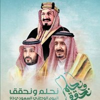 Mona Asiri 🔡+💻 🇸🇦 #السعوديه_العظمى٩٣(@black15andwhite) 's Twitter Profile Photo