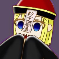 瞬 E08🥝菓彩双子アンソロ・🐰組アンソロ参加者募集 (@2hfr9ocoz6inf1s) 's Twitter Profile Photo 瞬 E08🥝菓彩双子アンソロ・🐰組アンソロ参加者募集 (@2hfr9ocoz6inf1s) 's Twitter Profile Photo