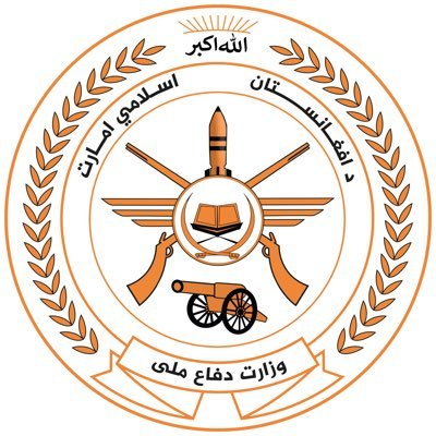 د ا.ا.ا د ملي دفاع وزارت رسمي ټویټر پاڼه |
صفحه رسمي تویتر وزارت دفاع ملي ا.ا.ا
Official Twitter Account of Ministry of National Defense, Afghanistan