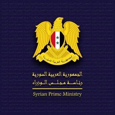 هذا هو الحساب الرسمي لرئاسة مجلس الوزراء في سورية على تويتر، حيث يعرض آخر مستجدات أخبار وأحداث الرئاسة.