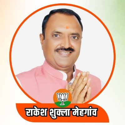 RakeshshuklaMLA Profile Picture