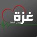 F. I. A. A. - فلسطين العزة (@f_i_a_m) Twitter profile photo F. I. A. A. - فلسطين العزة (@f_i_a_m) Twitter profile photo