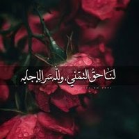 خلود ♥️ (@n_orn32) Twitter profile photo