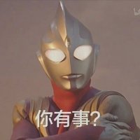 八風不動 (@dcpaul001) 's Twitter Profile Photo 八風不動 (@dcpaul001) 's Twitter Profile Photo