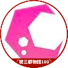 桜野 (@sakurano_nm) 's Twitter Profile Photo 桜野 (@sakurano_nm) 's Twitter Profile Photo