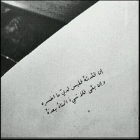 Munifah (@munifah__1) Twitter profile photo