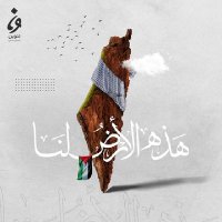 أمل هريدي (@aml_hariddy) 's Twitter Profile