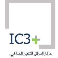 IC3Plus's profile picture. Iraq Climate Change Center (IC3+) is an independent climate change platform focusing on addressing the challenges posed by climate change in Iraq