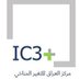 Iraq Climate Change Center (IC3+) (@IC3Plus) Twitter profile photo