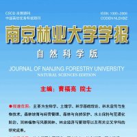 Journal of Nanjing Forestry University (@journalnjfu) 's Twitter Profile