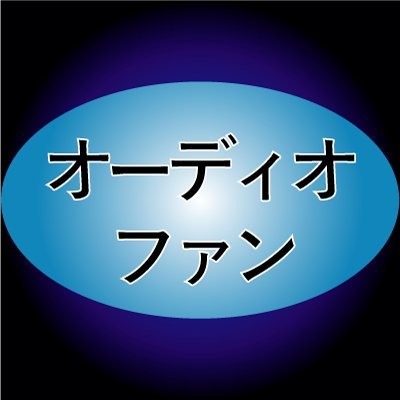 Amazonにてオーディオ・モバイル関連のアクセサリー・生活雑貨を豊富に取り扱っております。売れ筋ランキング上位製品多数!新入荷の商品やお得なセール情報などを発信していきます。
欲しい物がきっと見つかる!オーディオファンを今後とも宜しくお願いたします。
#企業公式相互フォロー
#雑貨
#オーディオ
#ヘッドホン